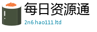 2025新奥天天开好彩开奖结果当2025年新奥正版免费_五点来料